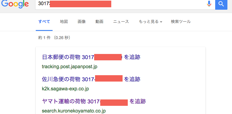 f:id:george-gogo:20151214220358p:plain f:id:george-gogo:20151214220358p:plain