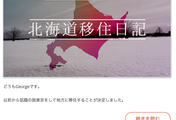 f:id:george-gogo:20151218221529p:plain f:id:george-gogo:20151218221529p:plain