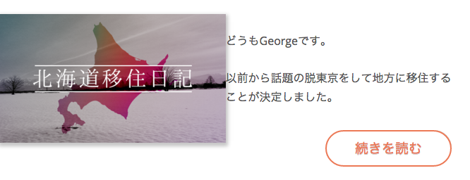 f:id:george-gogo:20151218232027p:plain f:id:george-gogo:20151218232027p:plain