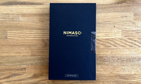 NIMASOガラスフィルムは梱包からキレイ