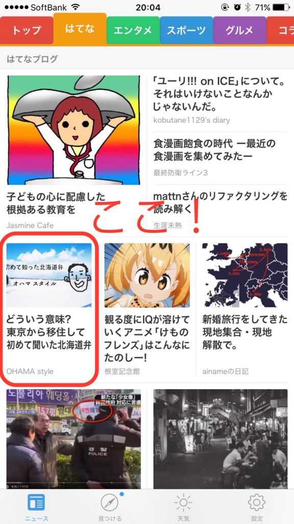 f:id:OHAMa:20170126221117j:plain f:id:OHAMa:20170126221117j:plain